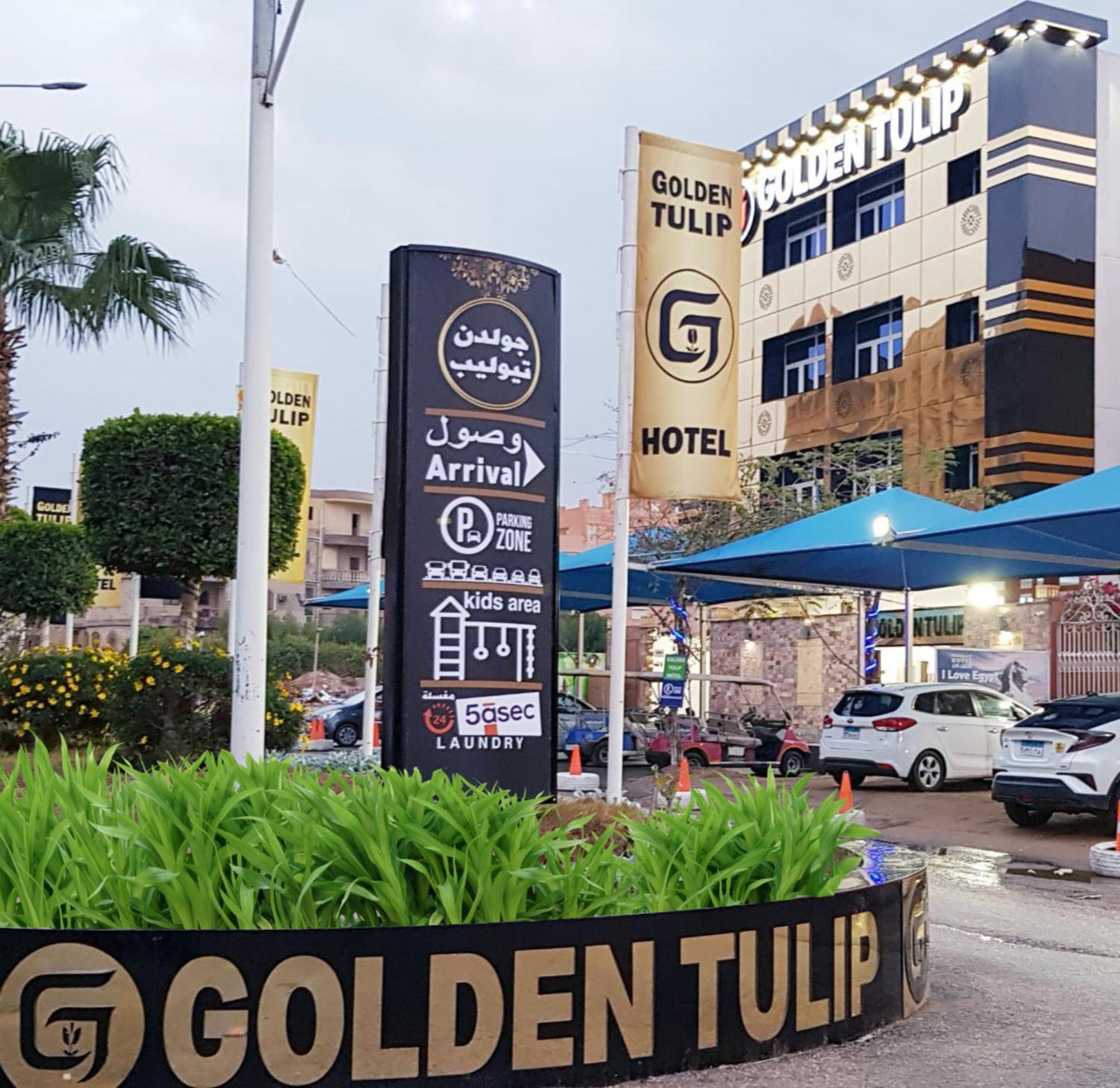 Tulip 6 Of October Hotel 6th of October City ภายนอก รูปภาพ